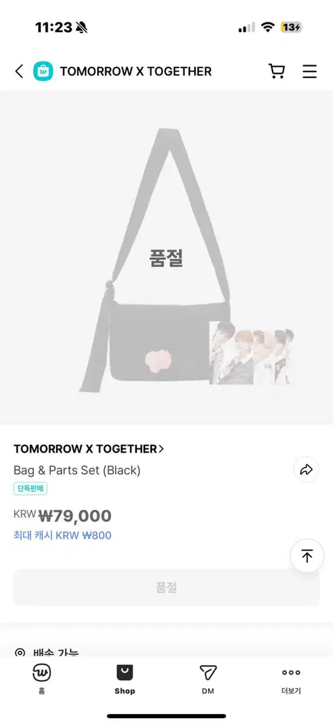 TXT Sweet Mirage Bag