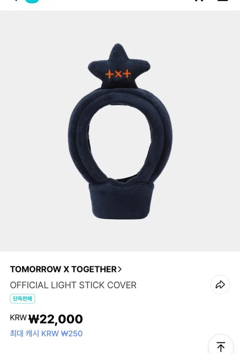 TXT light stick Pre-Con concert cover