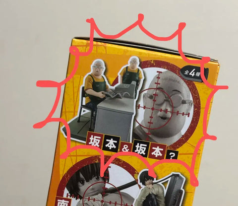 Sakamoto Days Sakadei Petit Rama Unopened