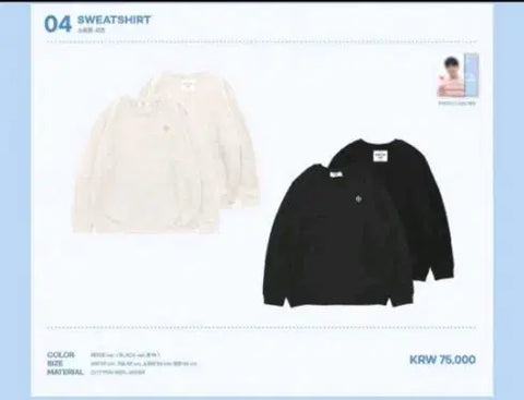 Jung Hae In MD Sweater Sale