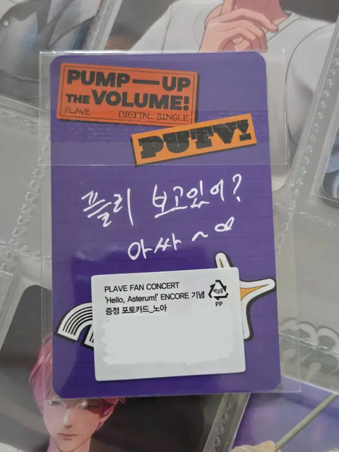 Unopened) PLAVE Noah Encore PUTV 50,000 KRW Purchase Benefit Photocard