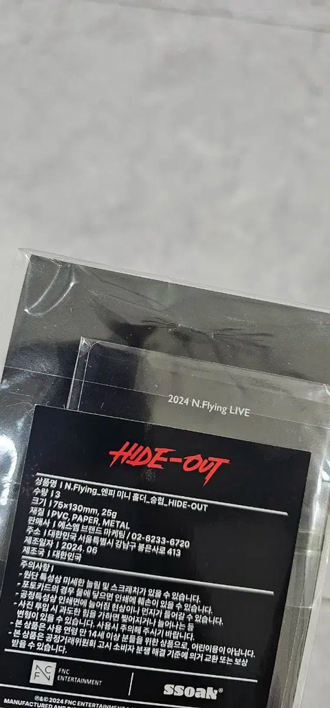 N.Flying N.Fia Mini Holder - Hideout Lee Seunghyub Version