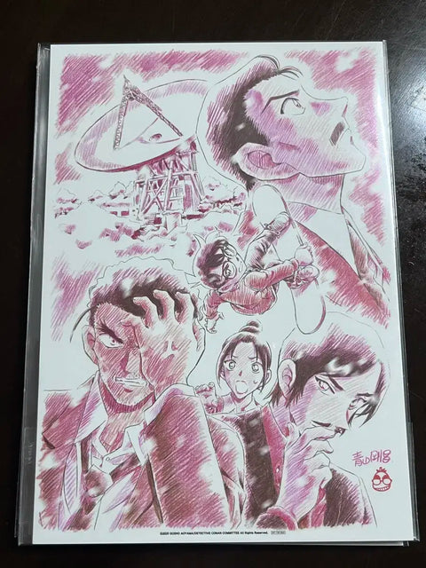 Detective Conan: The Black Knight's Trace Visual Board A5