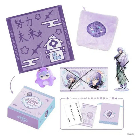 Nijisanji D-tier Hoshirube Goods Happy Pack