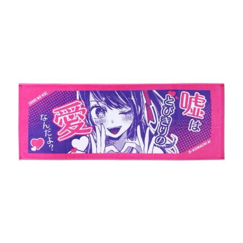 Khăn tắm Hoshino Ai Jump Shop Limited của thần tượng yêu thích của tôi Khăn tắm Oshi no Ko