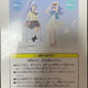 Angel Beats! figure, classic (retro) bishoujo (beautiful young girl)