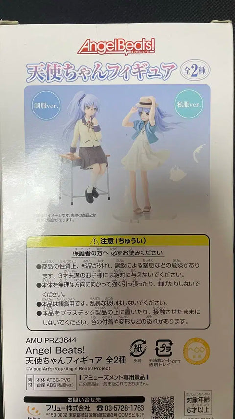Angel Beats! figure, classic (retro) bishoujo (beautiful young girl)