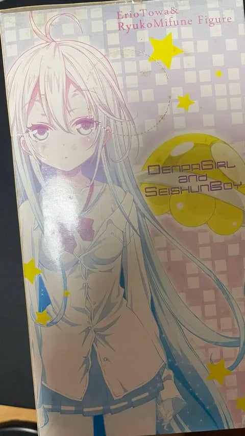 Denpa Onna to Seishun Otoko Figure Classic Bishoujo