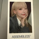 tripleS EVERLINE Yoon Seo-yeon's alma mater outfit