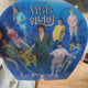 MSG Wannabe Special Album + Goods Set