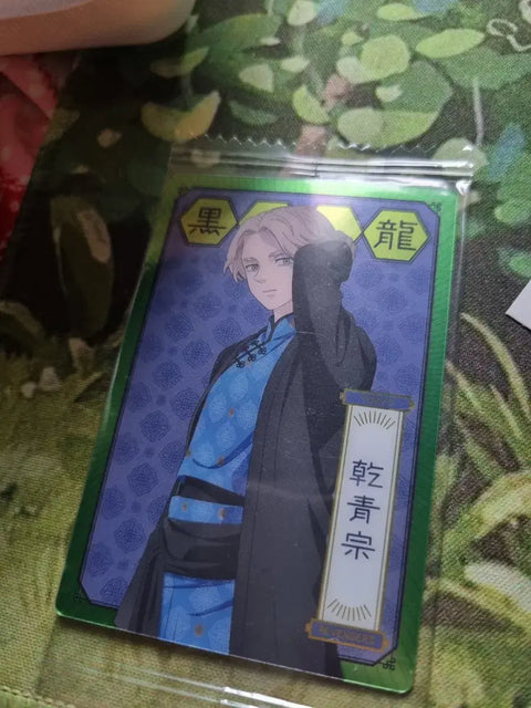 Doriben Wafer Inui Card