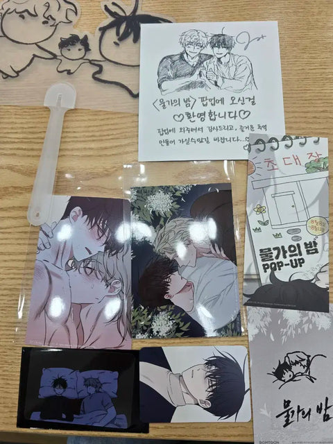 Selling Water Chestnut Waterfront Night Pop-up Entrance Benefit Header Skinship 10 Special.