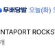 YooHee Pentaport MD Rockstar T-Shirt White for sale
