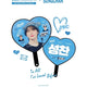 Seongchan Uchiwa