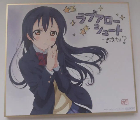 Love Live! The School Idol Movie Attendee Limited Edition Shikishi Complete Set