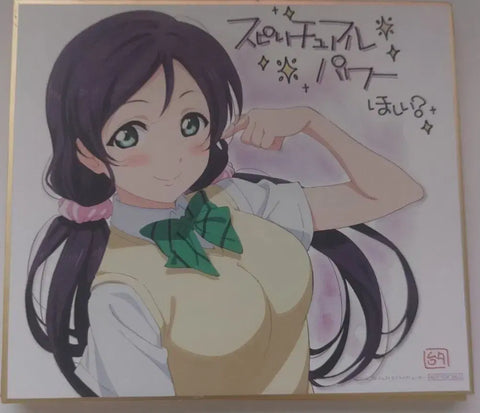 Love Live! The School Idol Movie Attendee Limited Edition Shikishi Complete Set
