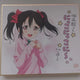 Love Live! The School Idol Movie Attendee Limited Edition Shikishi Complete Set