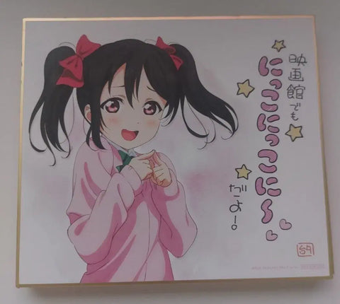 Love Live! The School Idol Movie Attendee Limited Edition Shikishi Complete Set