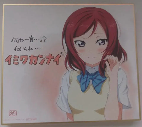 Love Live! The School Idol Movie Attendee Limited Edition Shikishi Complete Set