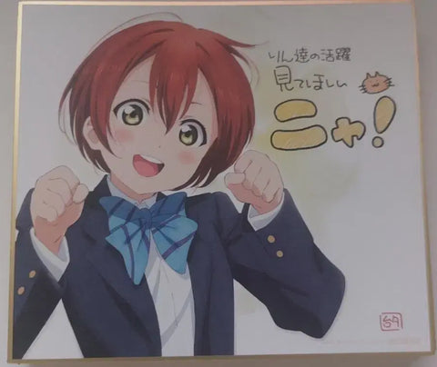 Love Live! The School Idol Movie Attendee Limited Edition Shikishi Complete Set