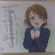 Love Live! The School Idol Movie Attendee Limited Edition Shikishi Complete Set