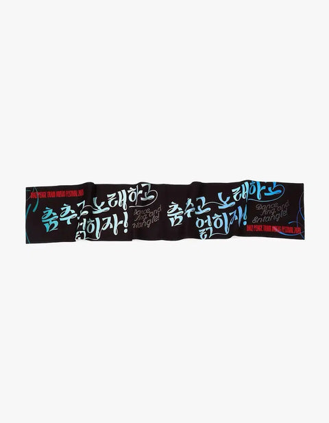 2025 DMZ Slogan New Product