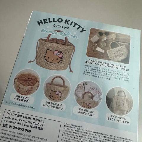 Tanning Kitty magazine mook cargo bag Kitty Hello Kitty bag magazine bonus BRILMY
