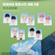 PLAVE Animate Plus ID photo