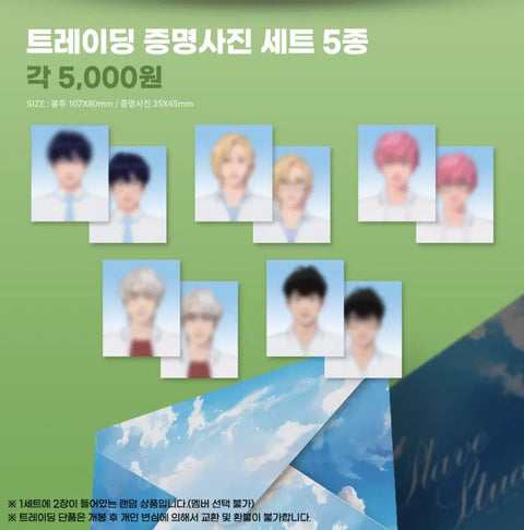 PLAVE Animate Plus ID photo