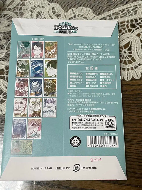 My Hero Academia (or HeroAca) Nahee Art Exhibition Endeavor One Scene Card Collection