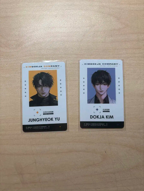 Taiwan version Yoo Joonghyuk Kim Dokja photocard