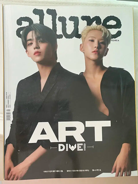 Allure Seventeen as a set