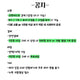 Cần bán/trao đổi - Nhãn dán Album bóng chày NCT Zone Haechan NCT Dream