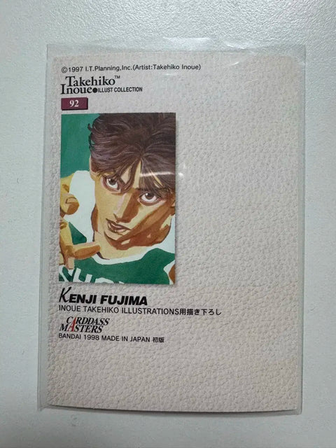 Slam Dunk Carddass Kim Soo-gyeom Fujima Kenji