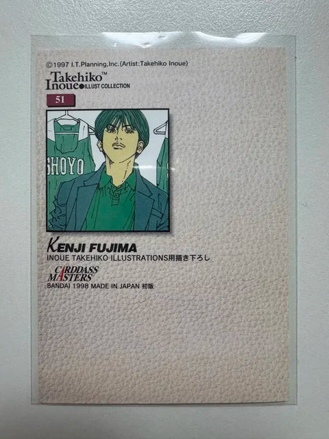 Slam Dunk Carddass Kim Soo-gyeom Fujima Kenji
