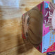 Q Posket Tiger & Bunny 2 Barnaby Brooks Jr. A Figure