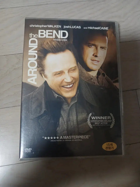 Around the Band DVD