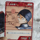 Bộ thẻ bài TCG Thám tử lừng danh Conan Akai Shuichi, Rye