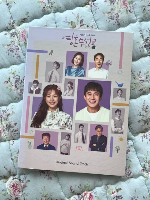 Fix You OST CD
