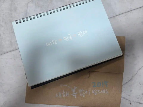 Long live South Korea, the Triplets' Calendar