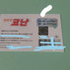 Detective Conan Card 2-Piece Set