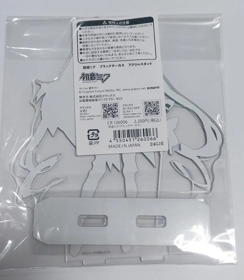 Vocaloid Hatsune Miku Enjoy Osaka Black Circus Acrylic Stand Unopened