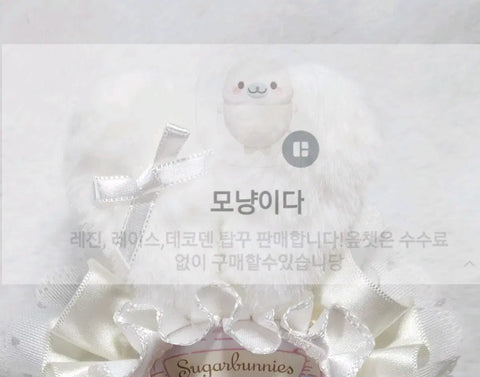 Baby lace top loader, photocard holder, decoden top loader, Ive