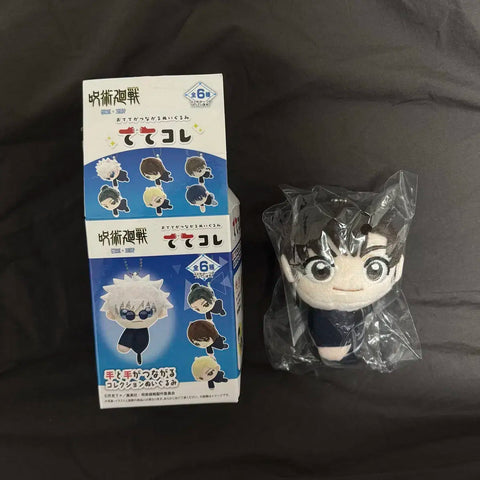 Jujutsu Kaisen Tete Colle Haibara