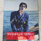 Jin's solo photobook me, myself