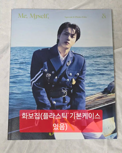 Jin's solo photobook me, myself