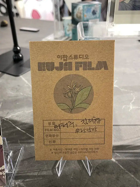 Đêm Mulga, Gói ảnh Ipop Studio, Chưa mở