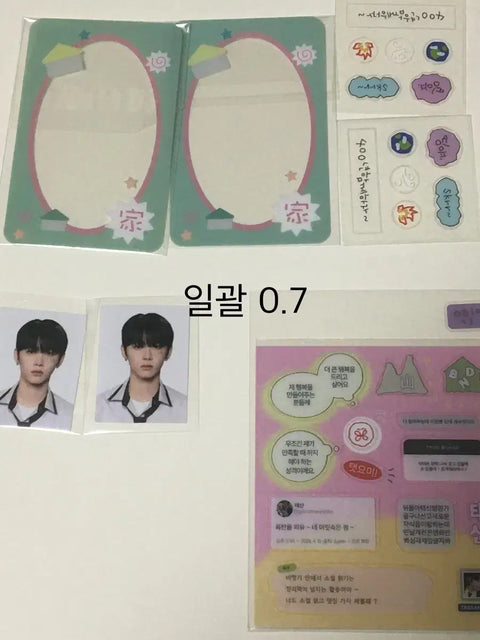 Boneksdo sticker ID photo