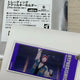 Hip My Hip Movie Cookoo Acrylic Keychain