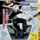 Sakamoto Days, Sakamoto Taro, Subway Figure, Ứng dụng phiên bản giới hạn Jump Shop